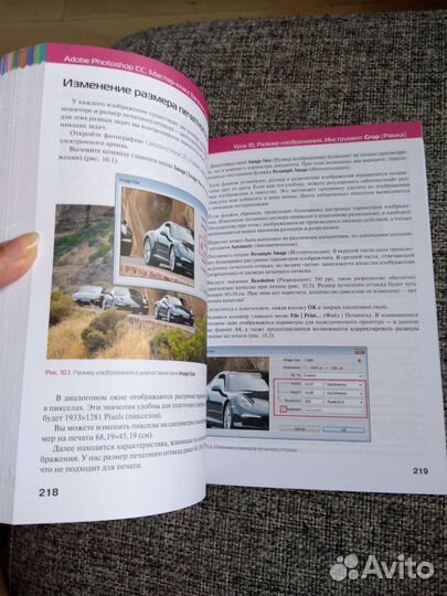 Adobe photoshop CC Евгения Тучкевич