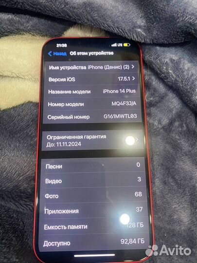 iPhone 14 Plus, 128 ГБ