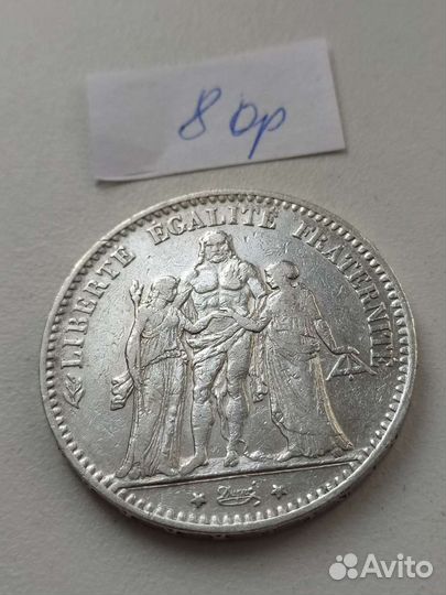 Франция. Геркулес и музы