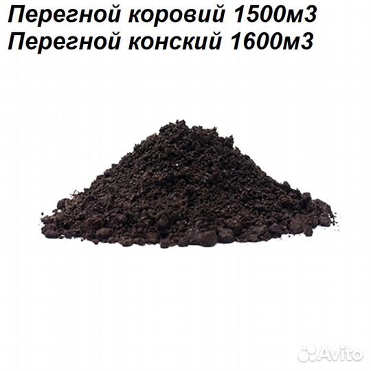 Грунт.щебень,песок