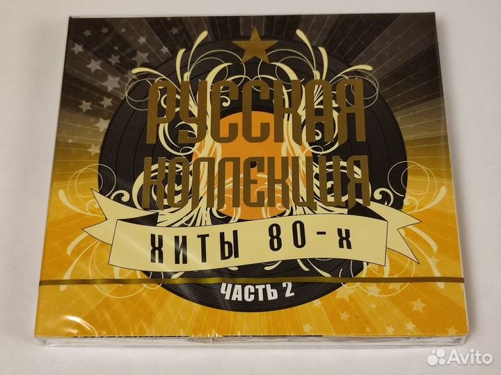 6x cd Русская коллекция Хиты 80-х - части 1+2+3