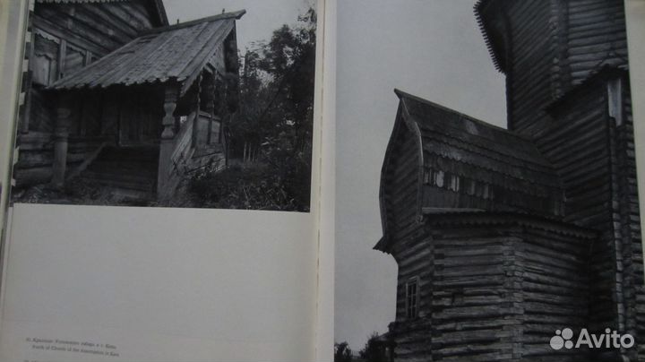 Русское деревянное зодчество 