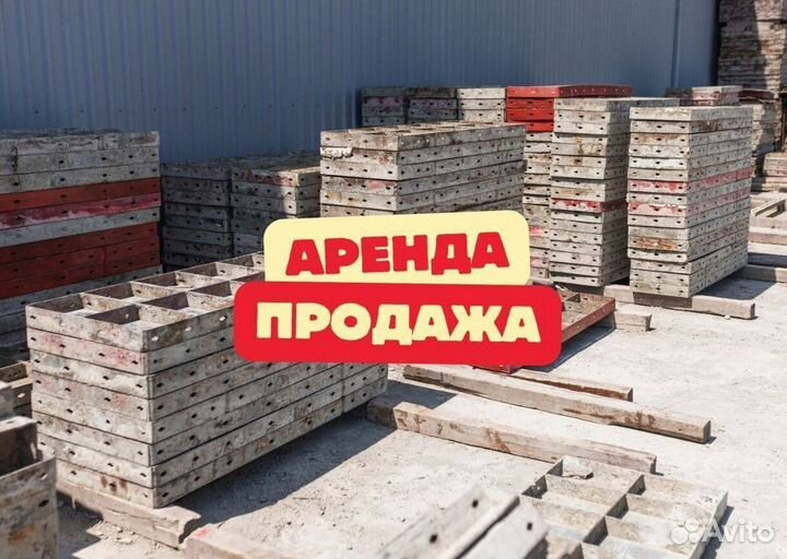 Опалубка каплок