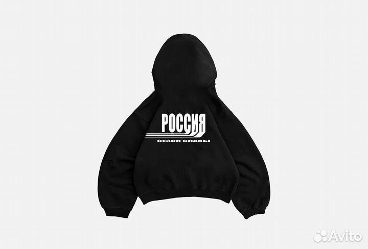 Худи россия сезон славы