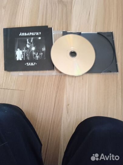 Компакт диски русский рок