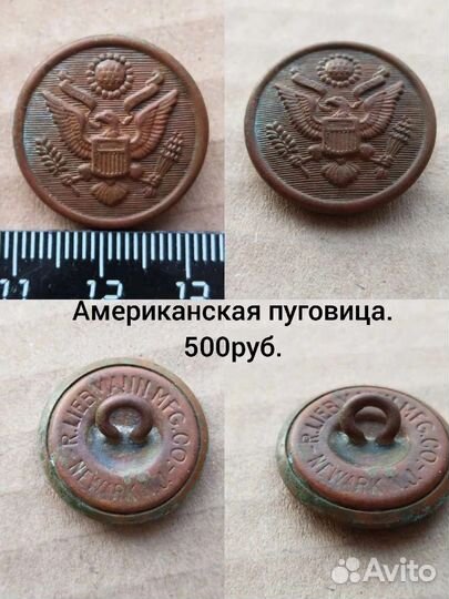 Знак десятский и другая фалеристика