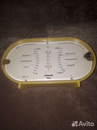 Барометр СССР