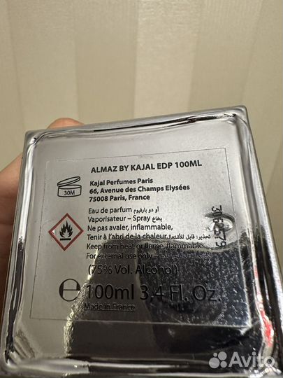 Kajal almaz оригинал распив