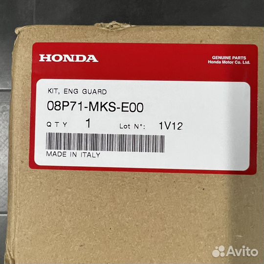 Дуги нижние Honda CRF1100 Africa Twin