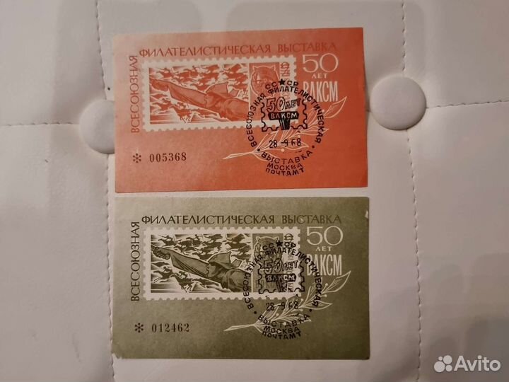 Марки листы и блоки Ленин, Комсомол победа СССР