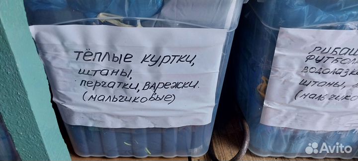 Детская одежда для мальчиков бесплатно