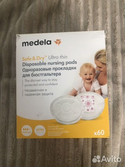 Вкладыши medela