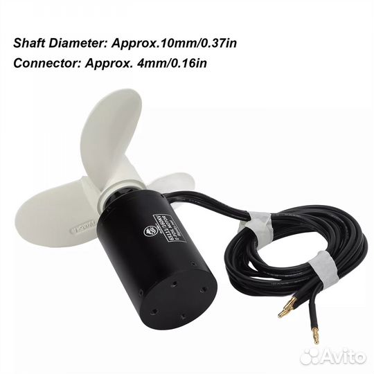 Двигатель Flipsky 65111 с винтом и плавником