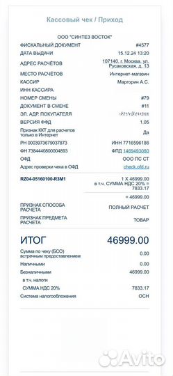 Беспроводные наушники Razer Kraken V4 PRO