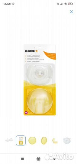 Силиконовые накладки на грудь для кормления medela