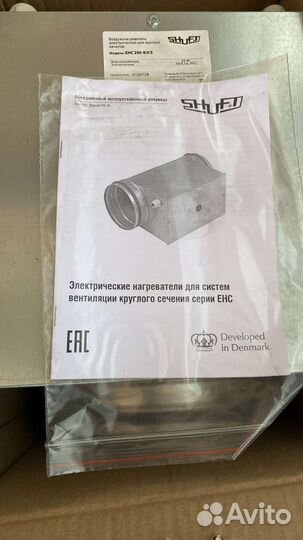 Воздухонагреватель электрт. shuft EHC 250-9,0/3