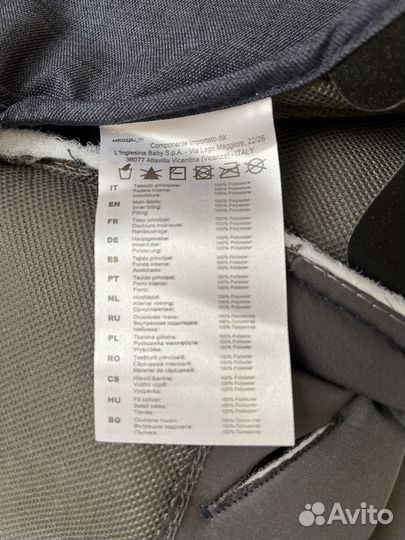 Автолюлька с базой