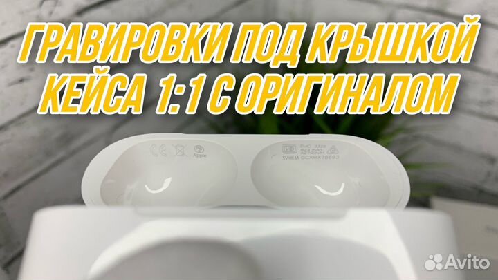 AirPods Pro 2 (Гарантия+Доставка)