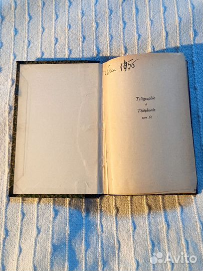 Книга Telegraphie et Telephonie sans fil