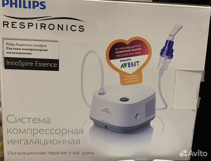 Ингалятор компрессорный