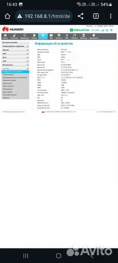 Интернет-центр Huawei B310s-22 Wi-Fi роутер с SIM