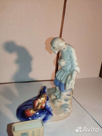 Старик и золотая рыбка