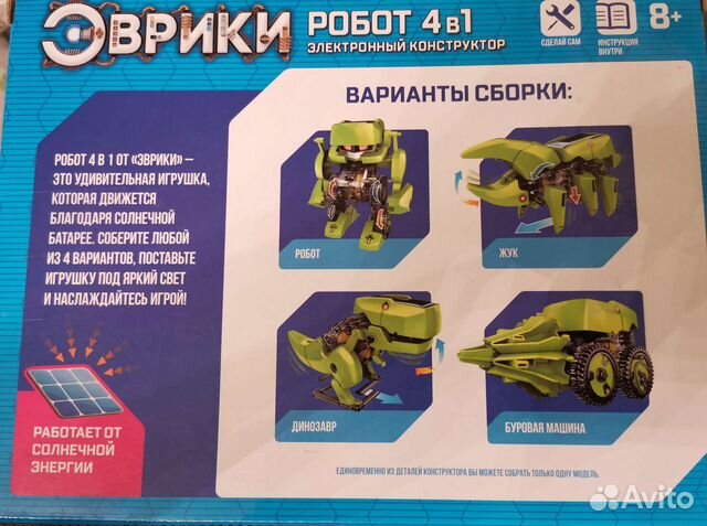 Игры от Банды Умников, мемо, твистер