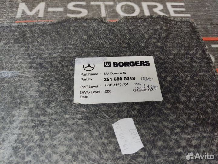 Накладка пола передняя левая Mercedes-Benz R-Class