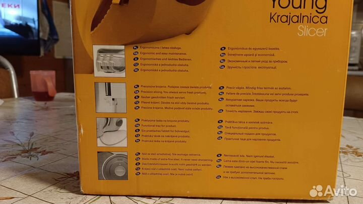 Ломтерезка слайсер Zelmer