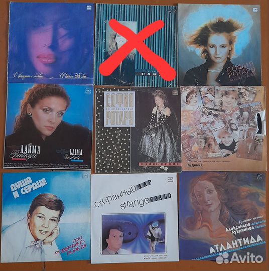 Виниловые пластинки