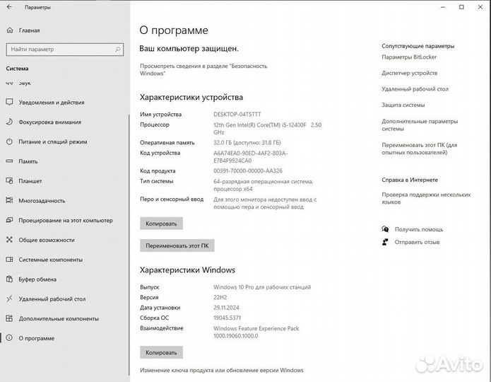 Игровой компьютер Intel core i5 12400f RTX4060