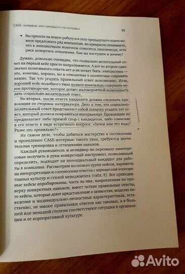 Продам книгу 