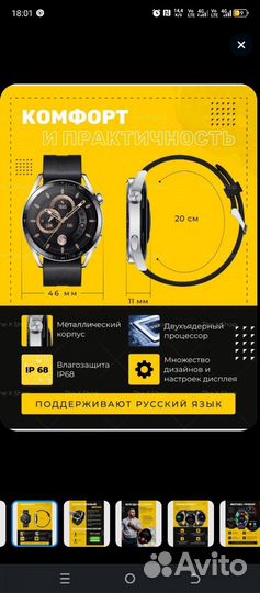 Мужские наручные часы SMART