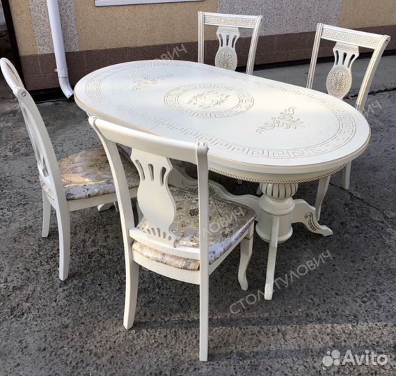 Стол стулья