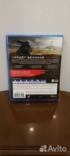 Игры для приставок ps4 Призрак Цусимы