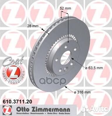 Диск тормозной volvo S60/S80/V70/XC70 08- перед