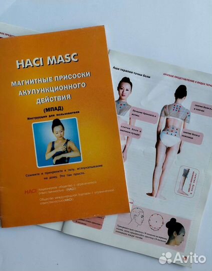 Магнитные присоски