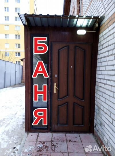 Баня с теплым бассейном.На Тамбовской