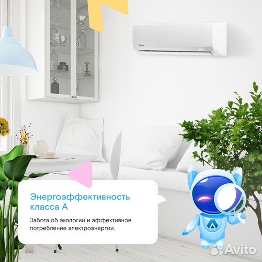 Сплит-система Axioma ASX12DZ1R/ASB12DZ1R