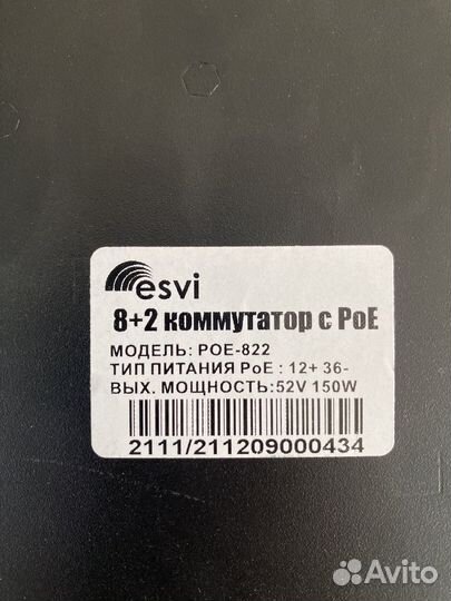 Коммутатор видеорегистратор