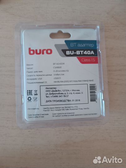 Кабель micro USB, hdmi, 30 pin, блютуз адаптер