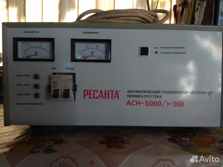 Автоматический стабилизатор напряжения переменного