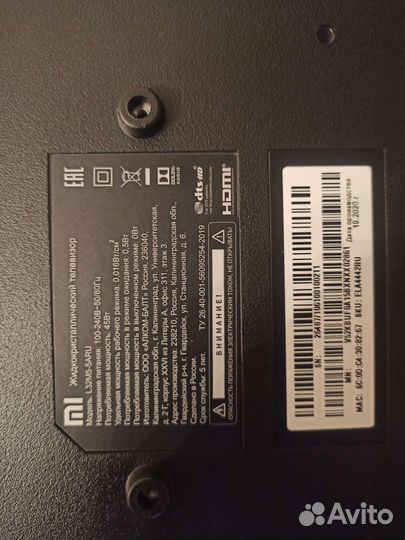 Телевизор Xiaomi tv 32