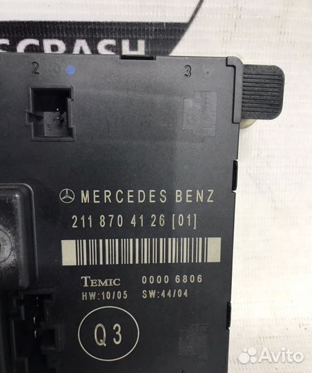 Блок управления Мерседес w211