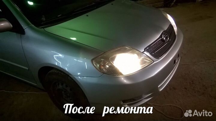 Кузовной ремонт