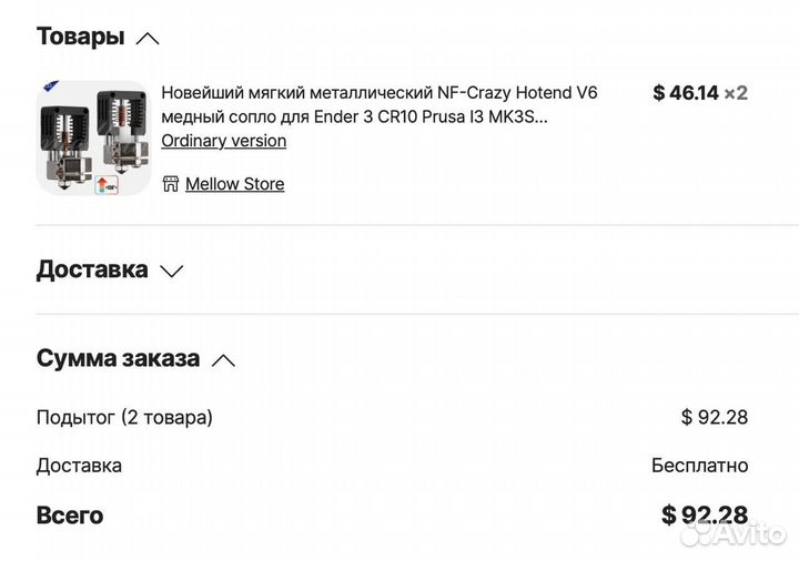 3d принтер blv core xy 310*310*400