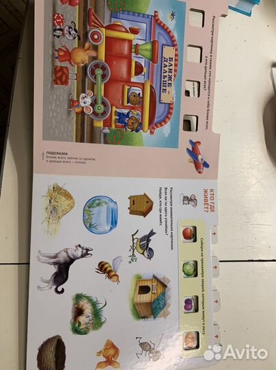 Книга развивающая. 4-5 лет