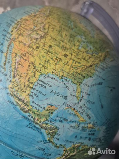 Глобус