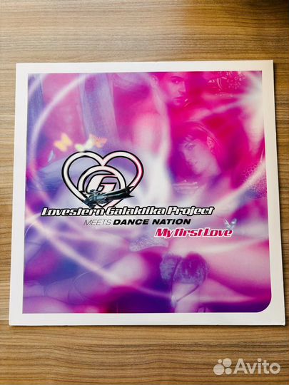 Lovestern Galaktika Project Meets Dance Nation