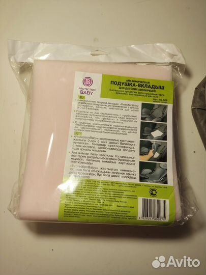 Анатомическая подушка вкладыш